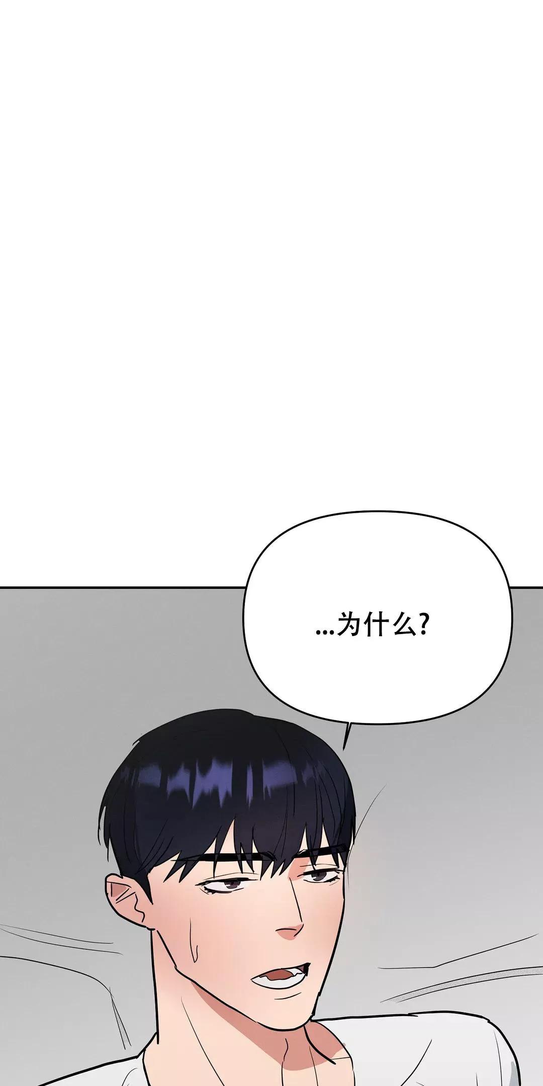 七号男人 第46话 第1页
