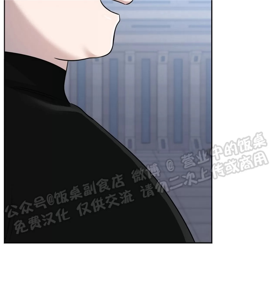 Nameless无名 第14话 第26页