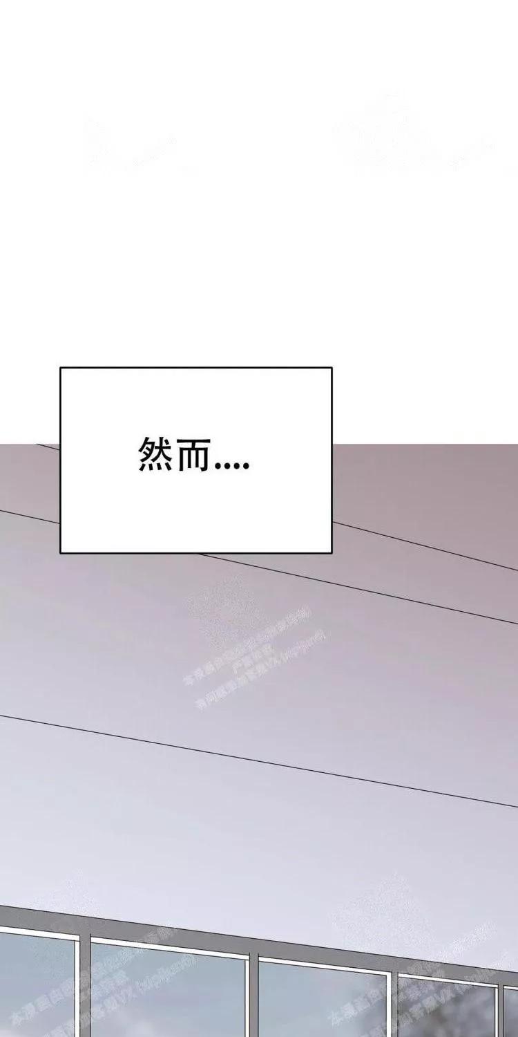 七号男人 第26话 第3页