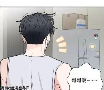献给傲慢的你 第4话 第19页