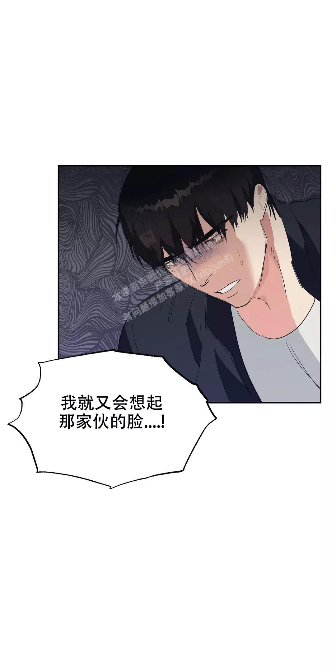七号男人 第32话 第18页