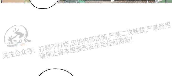 前辈！和我谈谈吧！ 第16话 第14页