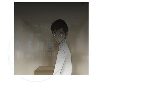厌倦 第46话 第25页