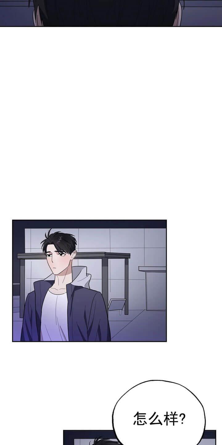 七号男人 第13话 第5页