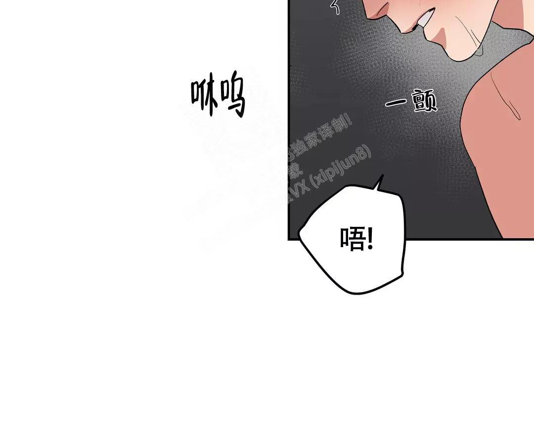 七号男人 第51话 第5页