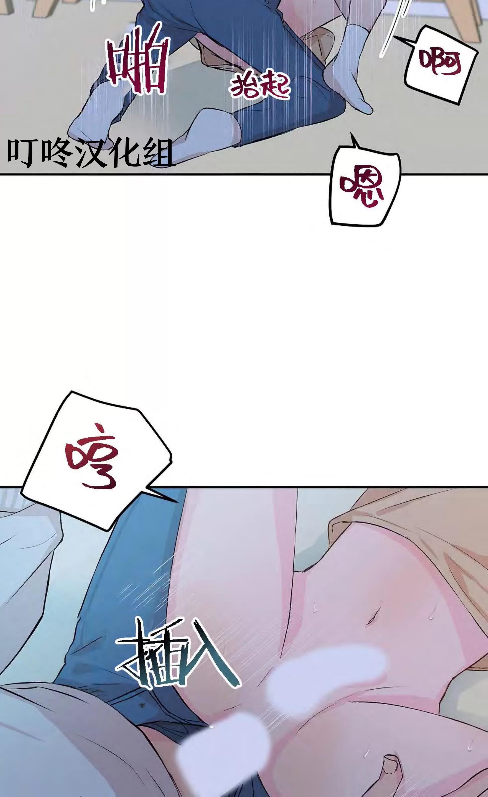 我的狗狗男孩 第2话 第16页