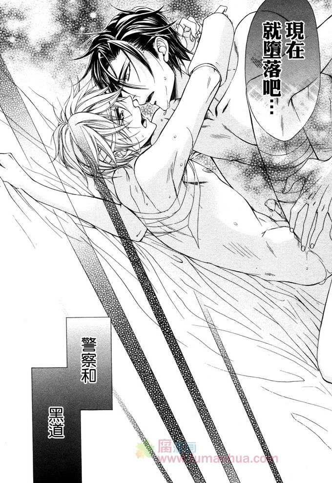 无法送达的信 第1话 第30页