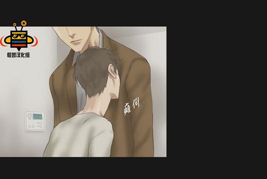 厌倦 第31话 第13页