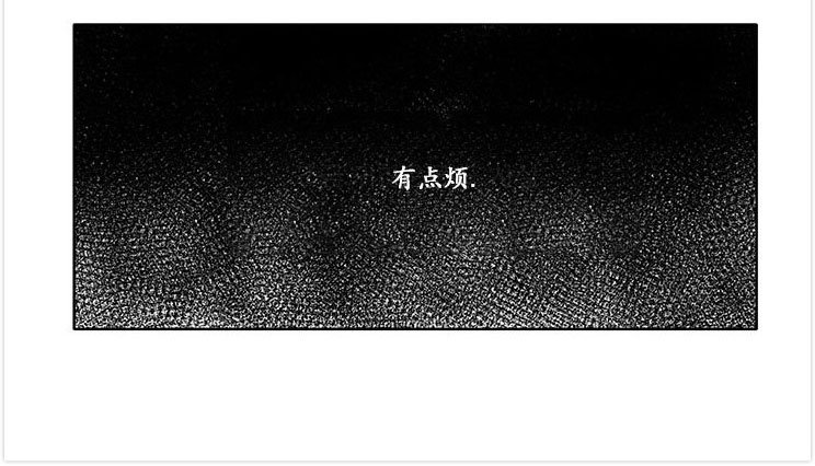 今天也在下雨 第1话 第13页