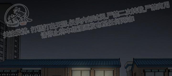 前辈！和我谈谈吧！ 第13话 第29页
