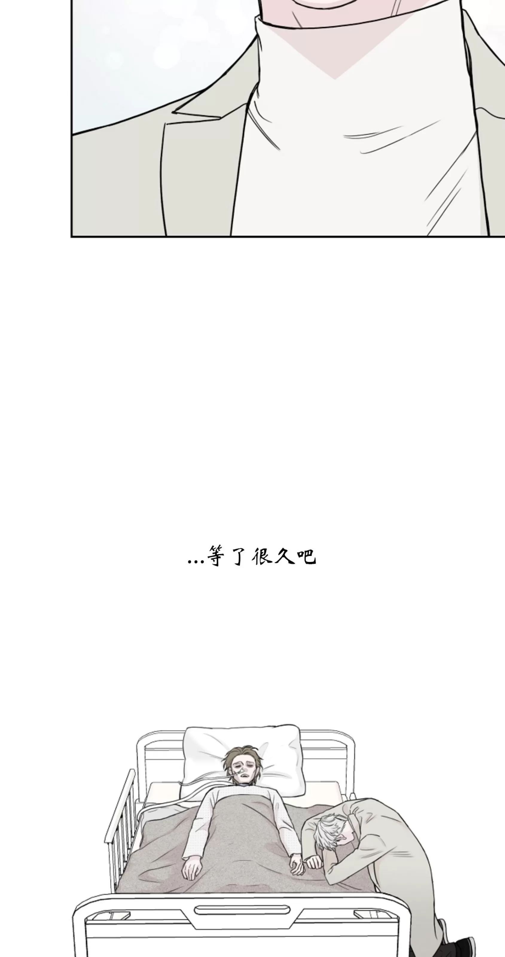 吃吧！鬼怪大人 第11话 第7页