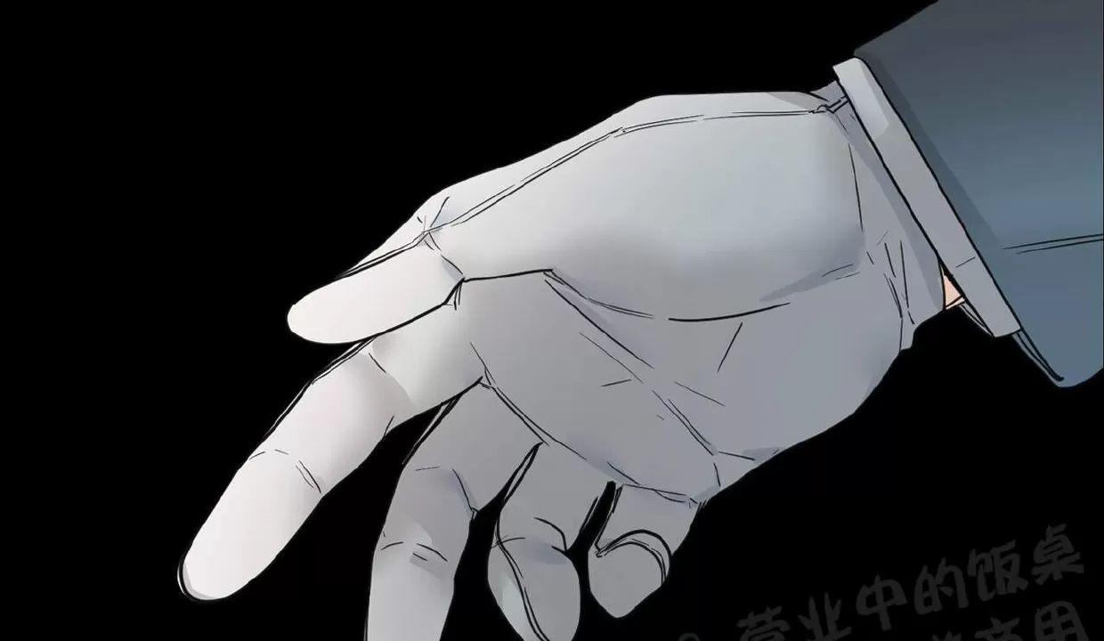 进入玫瑰园 第4话 第21页