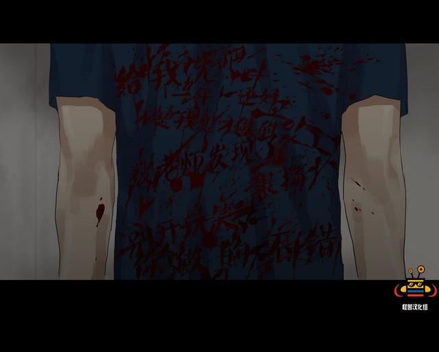 厌倦 第21话 第28页