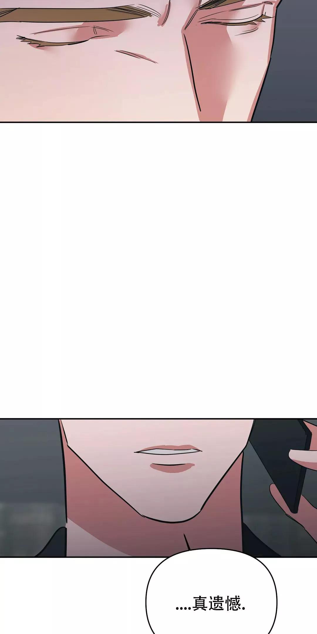 七号男人 第31话 第5页
