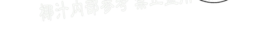 待在我身边，亲爱的 第35话 第18页