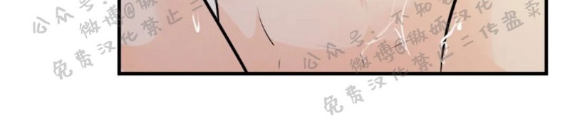 不完全变态 第39话 第21页