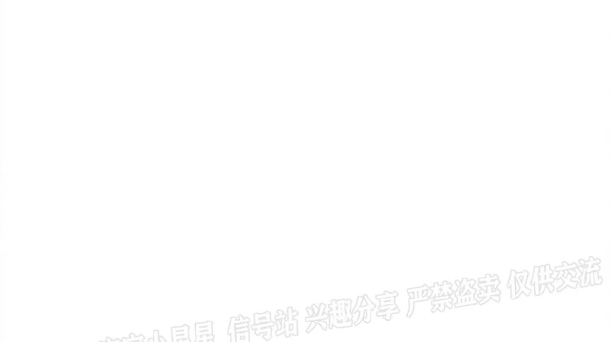 绿色镌像 第4话 第21页