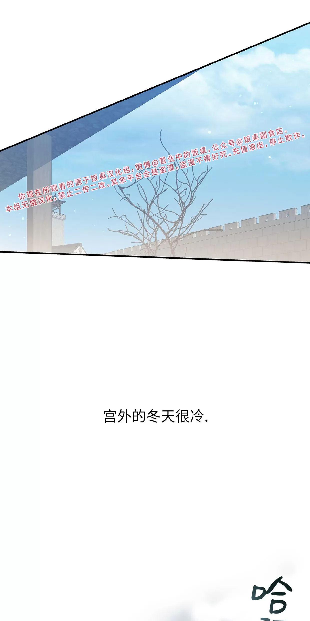 空白痕迹 第2话 第1页