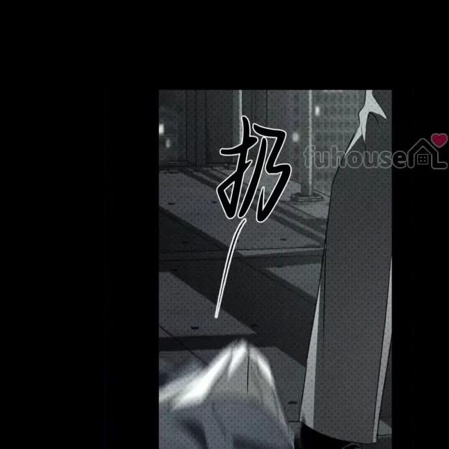 绿色镌像 第32话 第14页