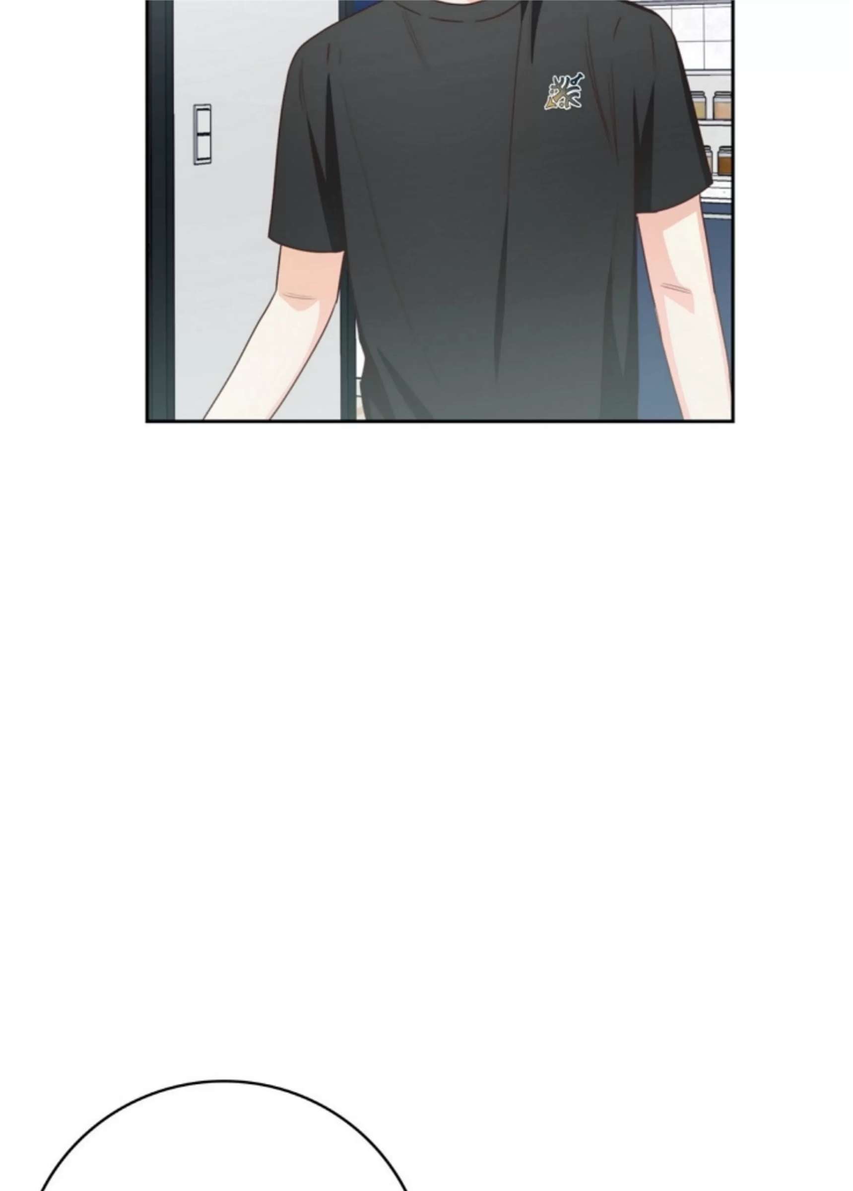 Deprive 第16话 第10页