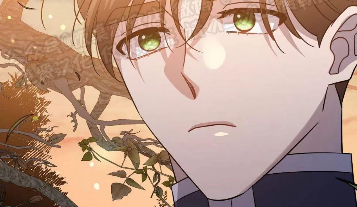 Nameless无名 第23话 第11页