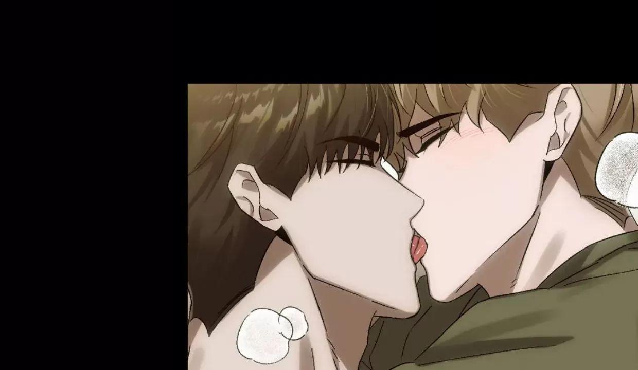 我们的转世 第08话 第9页