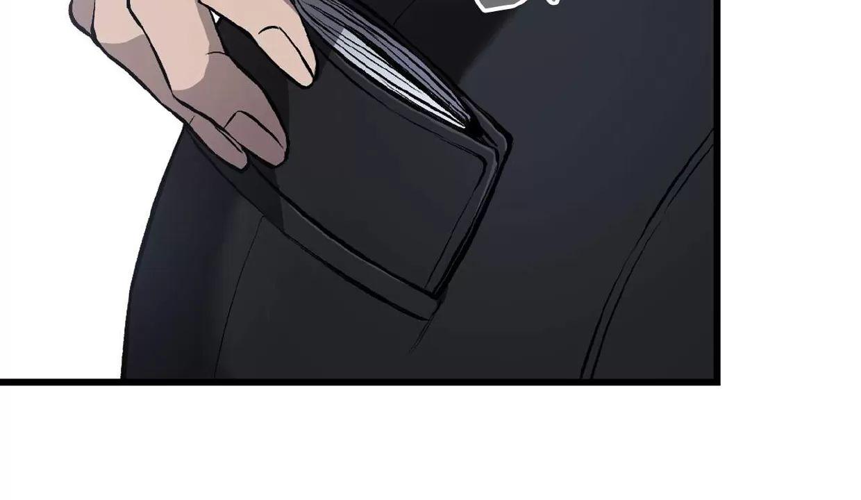 肮脏的XX 第9话 第12页