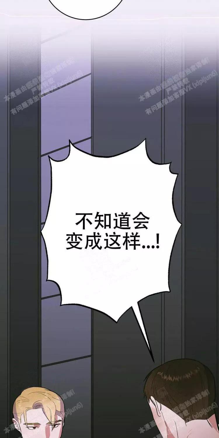 七号男人 第23话 第27页