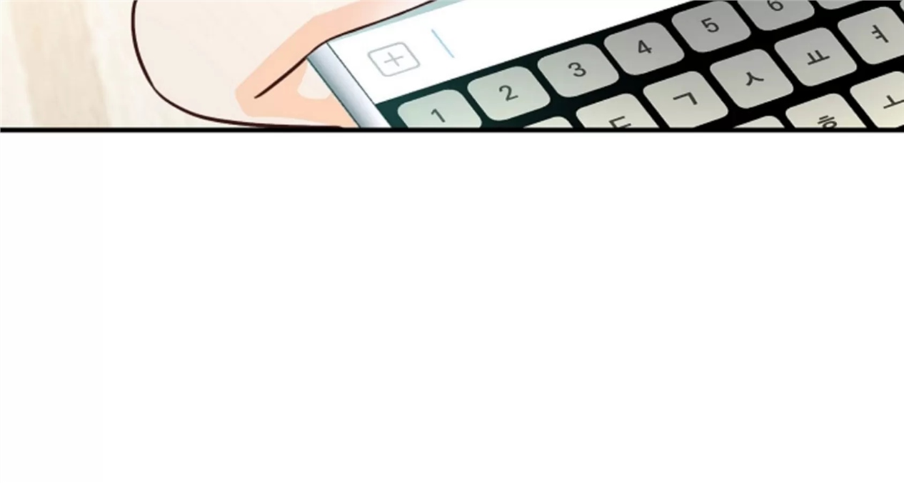 Deprive 第04话 第13页