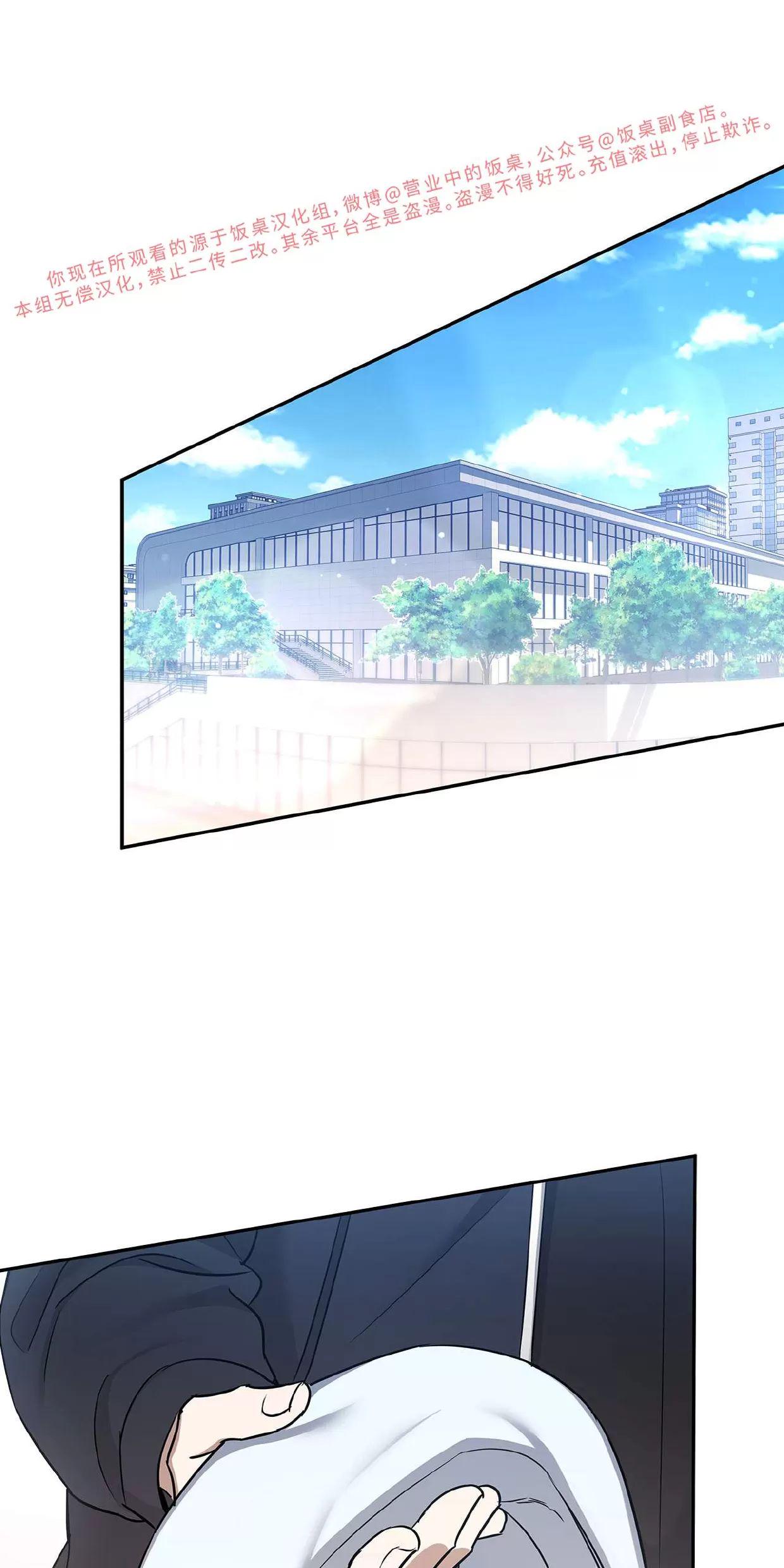 空白痕迹 第1话 第1页