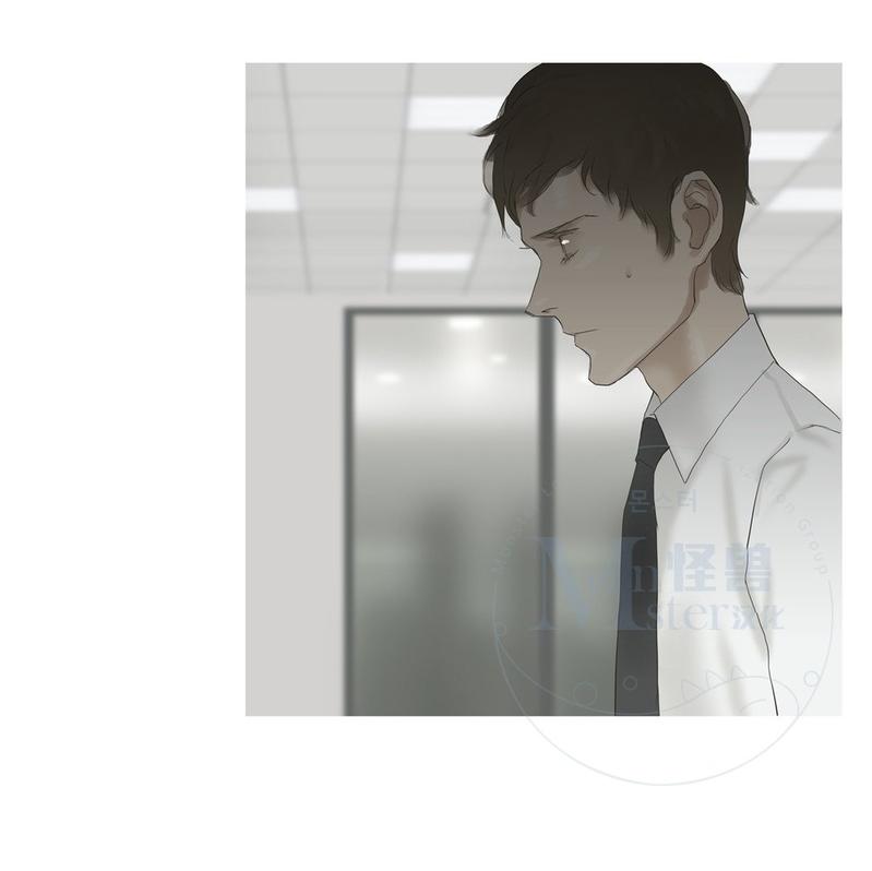 厌倦 第47话 第16页