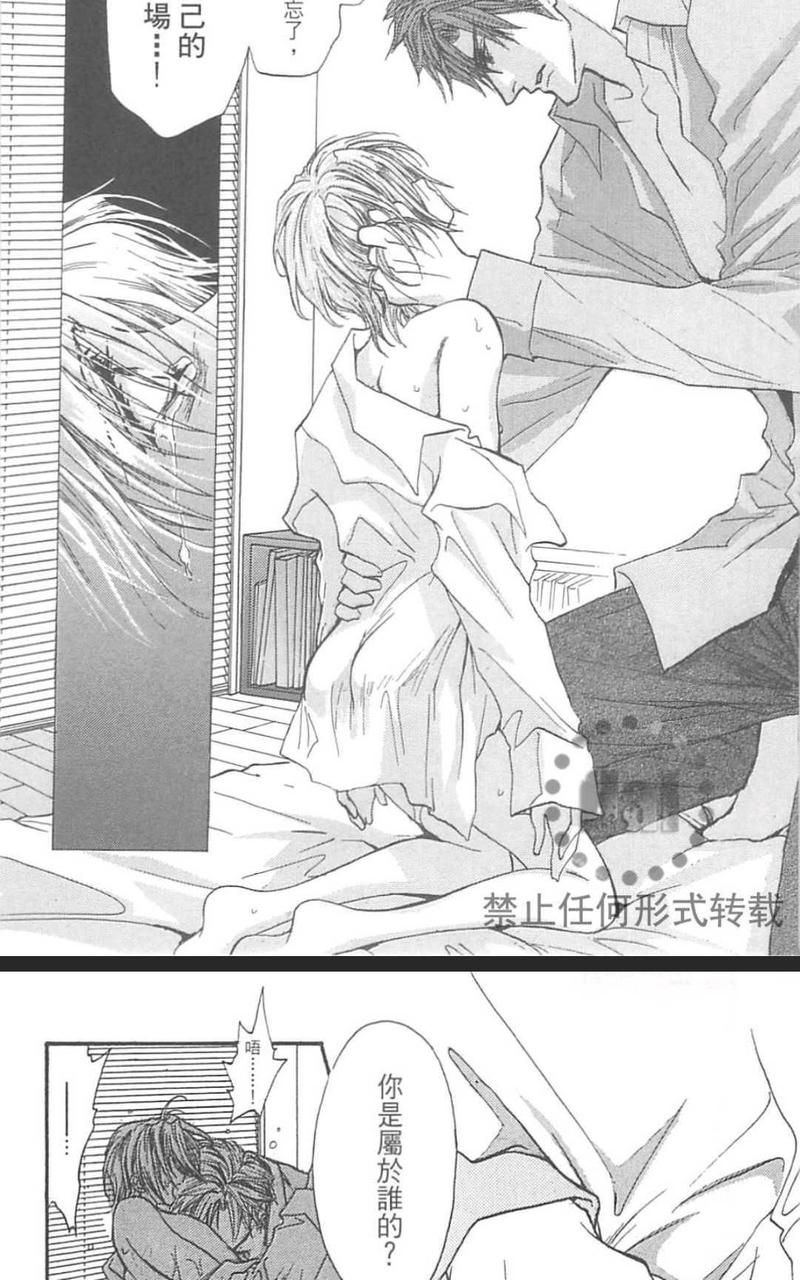 没有钱！EX 第1卷 第27页