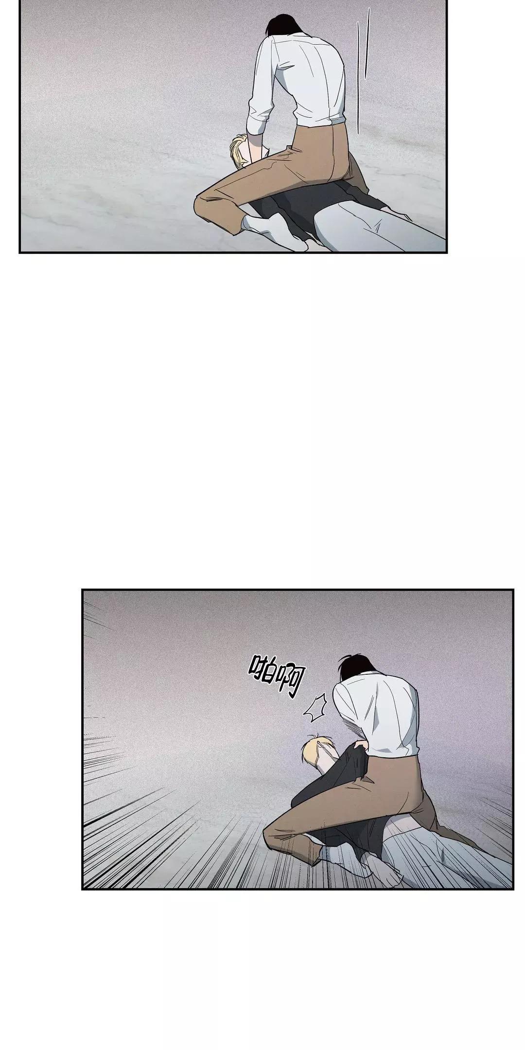 七号男人 第57话 第27页