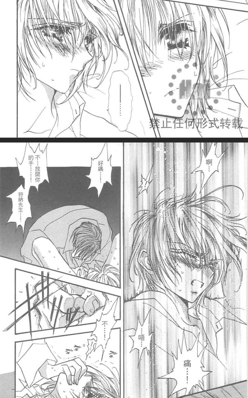 没有钱！EX 第1卷 第22页