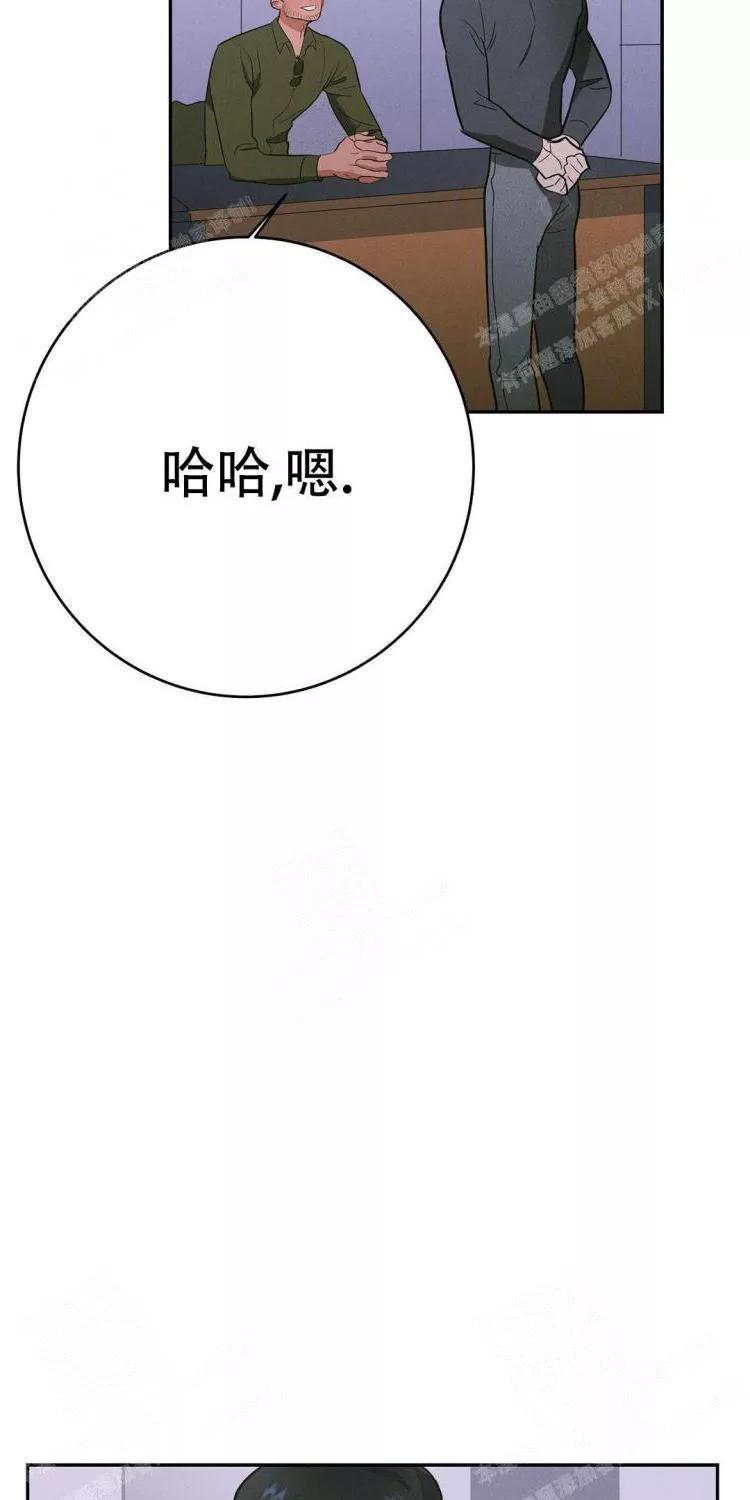 七号男人 第23话 第11页
