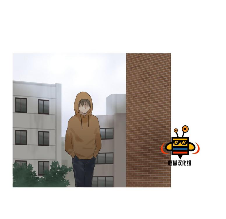 厌倦 第28话 第8页