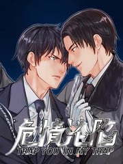 危情沦陷 封面