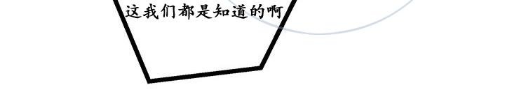 今天也在下雨 第14话 第12页