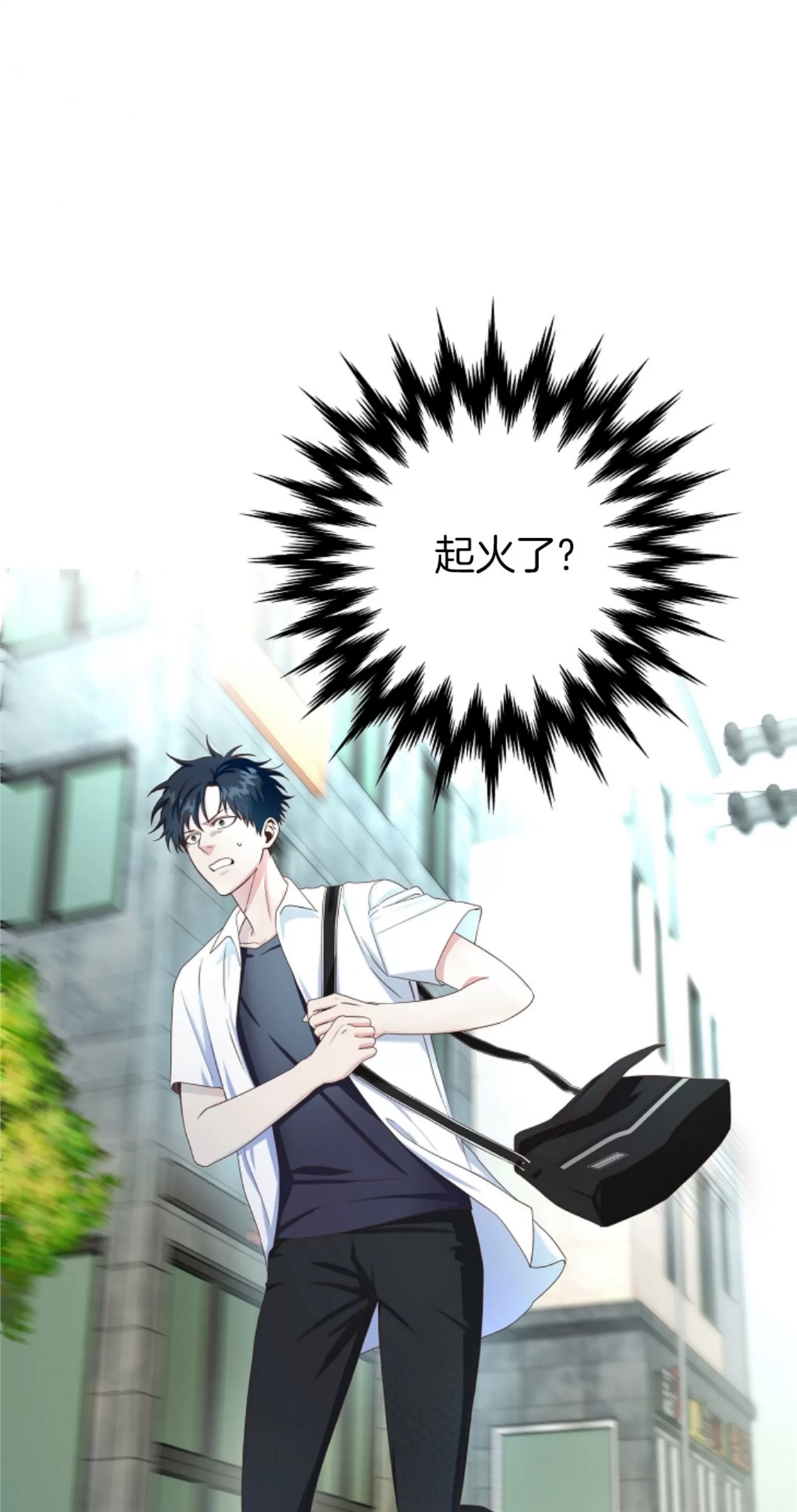 Deprive 第01话 第15页