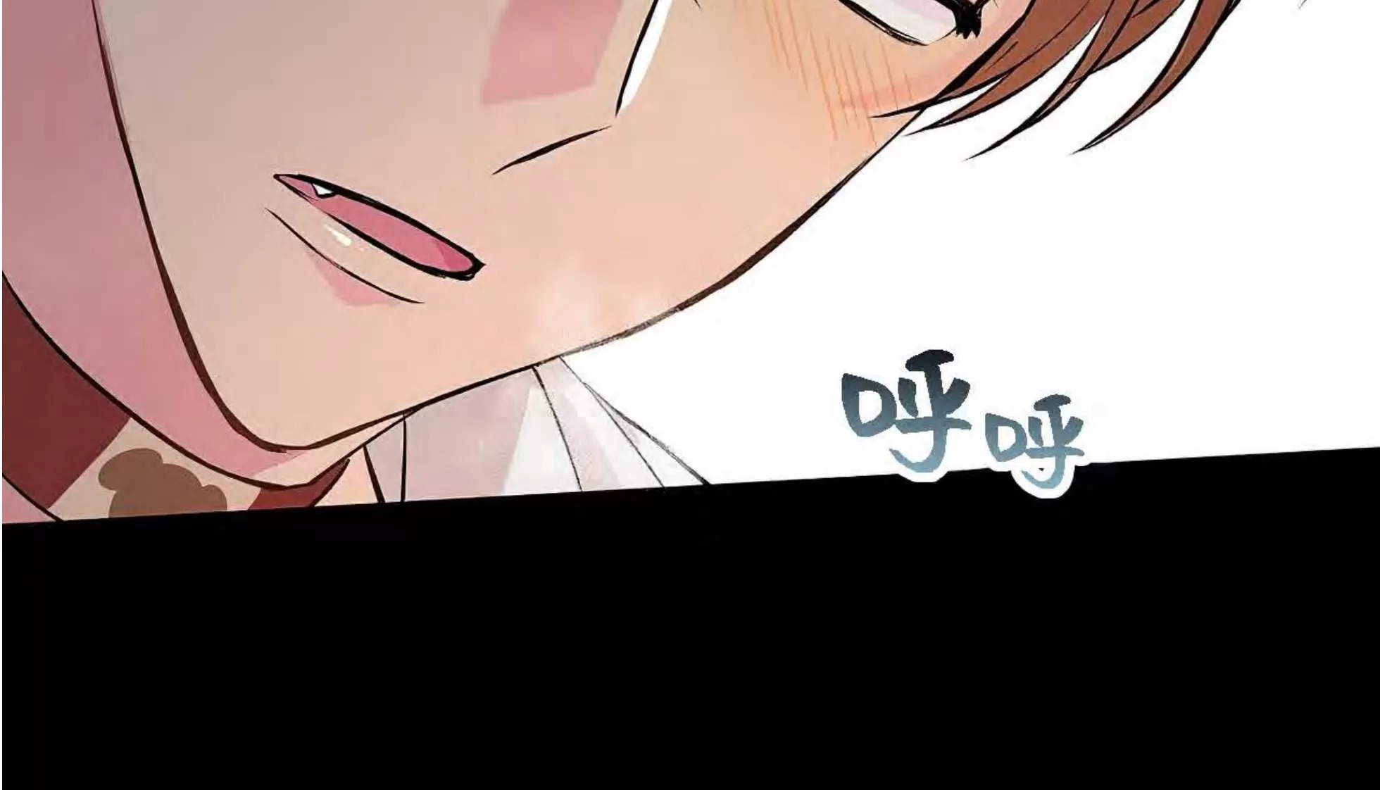 我的狗狗男孩 第2话 第10页