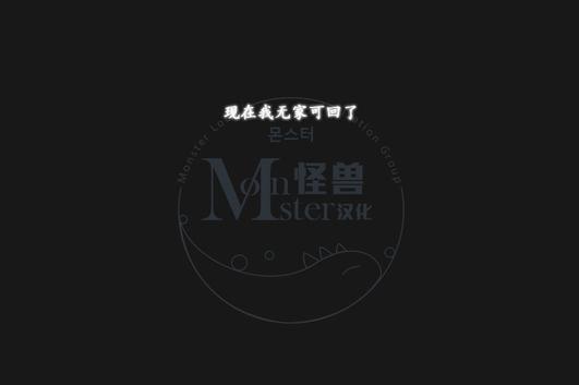 厌倦 第57话 第25页