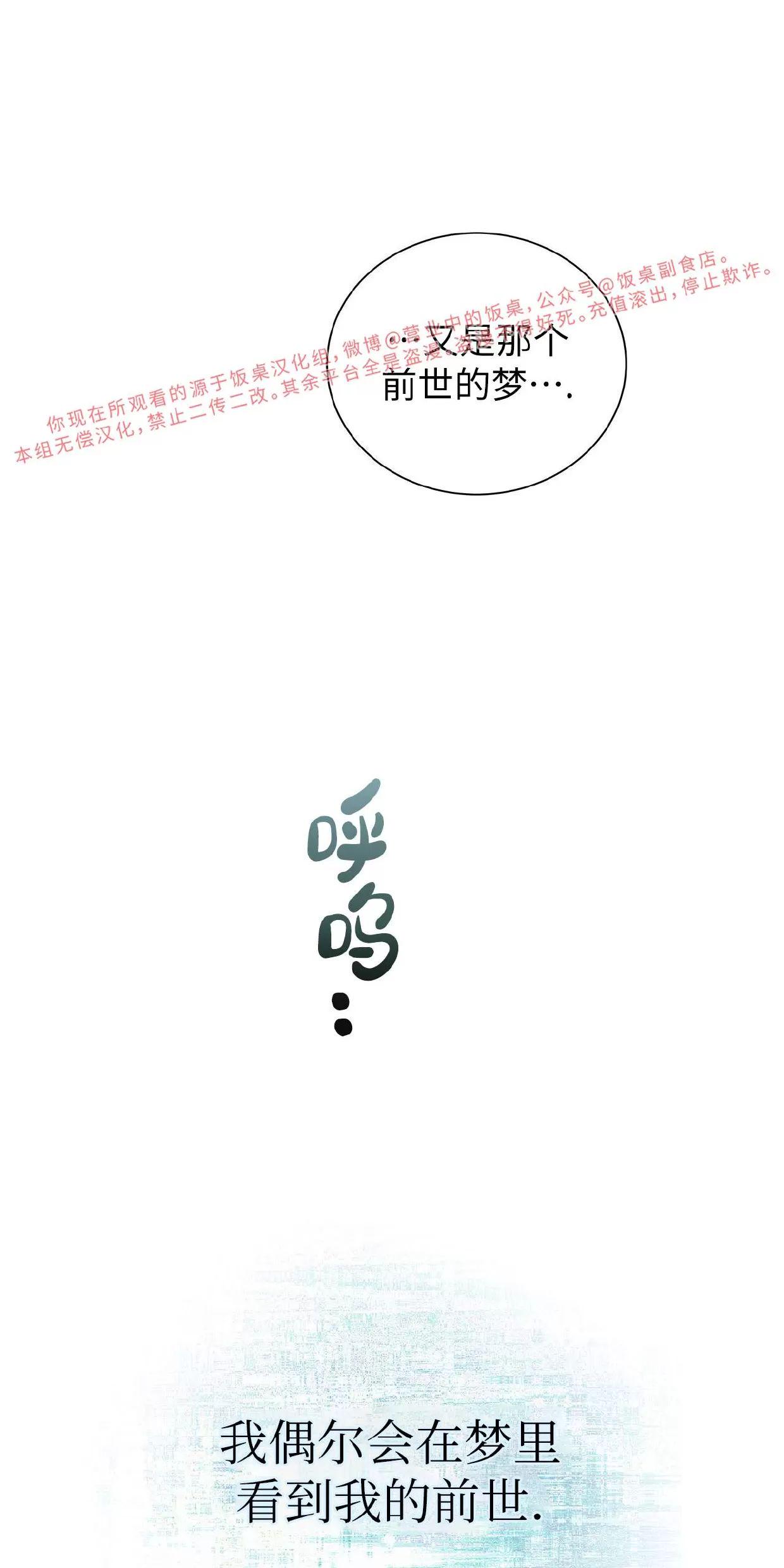 空白痕迹 第5话 第17页