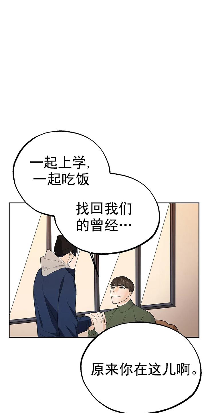 七号男人 第12话 第1页
