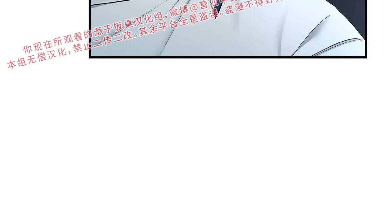 空白痕迹 第8话 第4页
