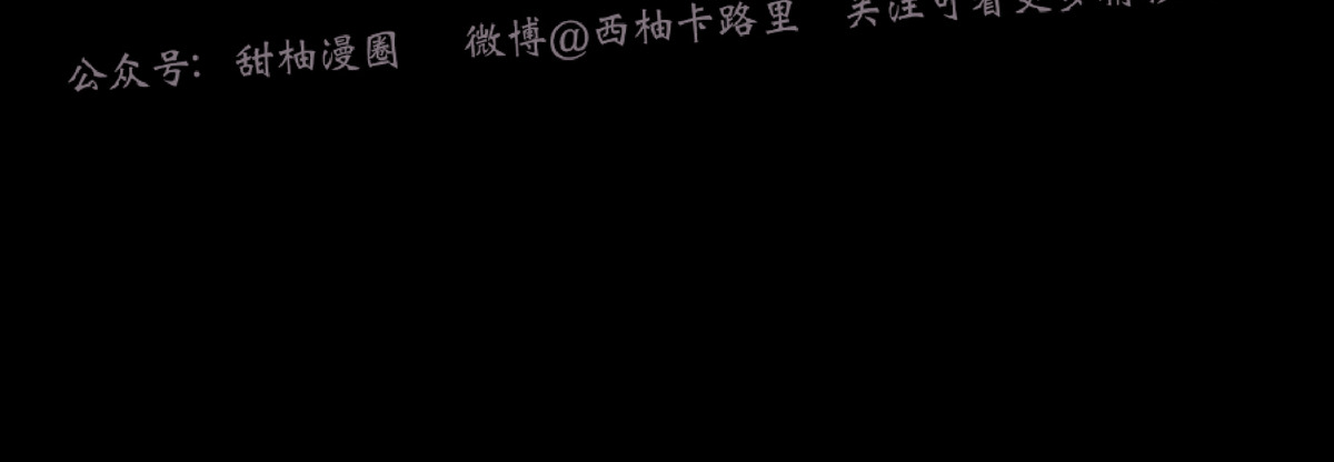 待在我身边，亲爱的 第16话 第26页