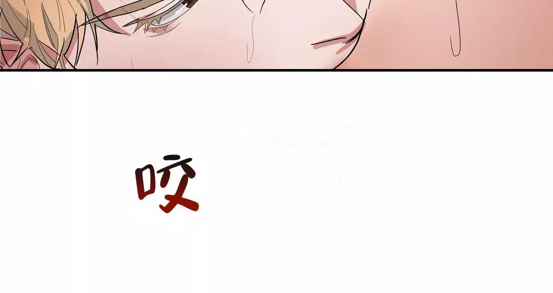 七号男人 第51话 第12页