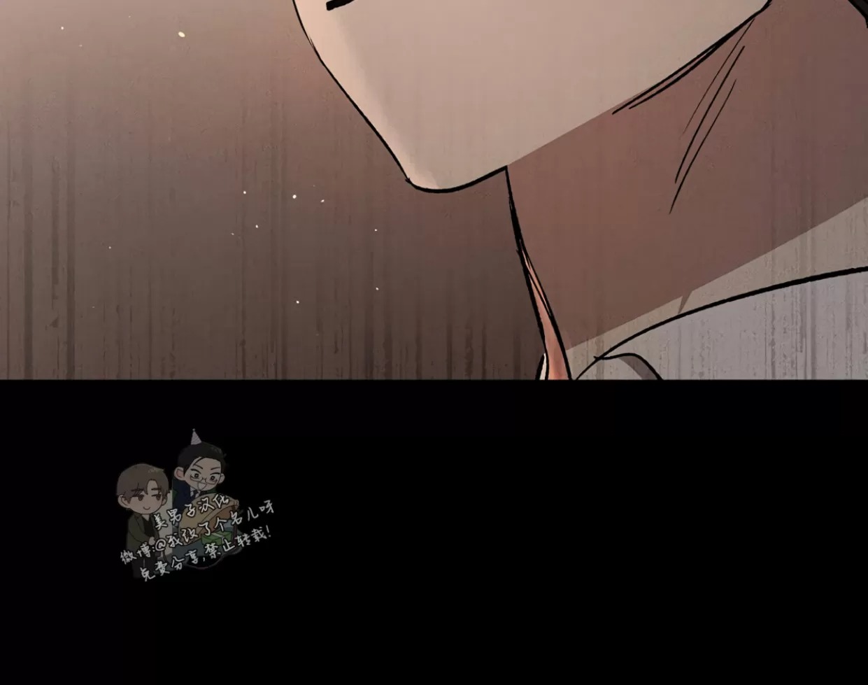 薰衣草盛开的庭院 第3话 第29页