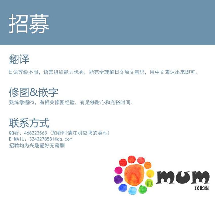 我可不允许你谈恋爱 第4话 第17页
