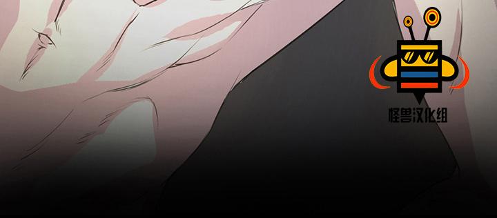 易骗体质 第3话 第6页