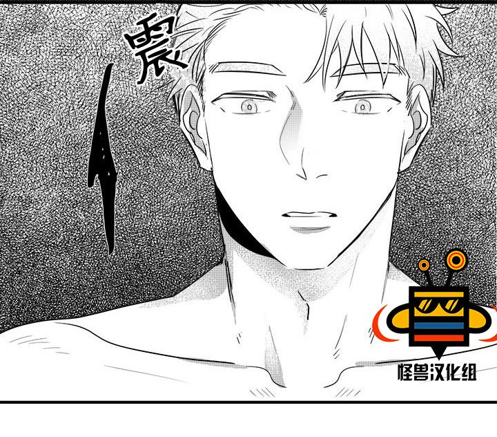 今天也在下雨 第6话 第10页